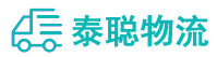 重庆到武进区物流公司